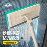 苏力达小绿刷纱窗清洁神器免拆洗金刚网纱窗刷高层擦外窗玻璃清洁刷子