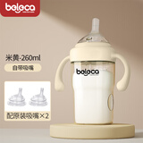 贝乐嘉（Beleca）新生儿童吸管奶瓶ppsu大宝宝1岁以上2岁3岁大容量鸭嘴喝奶喝水 【吸管杯】米色 260ml +吸嘴*2