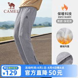 骆驼（CAMEL）加绒运动裤男宽松休闲直筒针织长裤 J13CAVL6034 深花灰 L