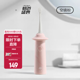 babycare儿童电动牙刷防水软毛可充电低震声波1-12岁宝宝成长牙刷 EO500宝宝电动牙刷-空镜粉