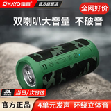 雷登X10音响蓝牙音箱2.0声道 高音质户外大功率低音炮小型随身有源防水迷你便携式2026最新款骑行音响 X10绿色10W【快至今/明日达】2.0独立声道 标配【四单元立体声低音炮】