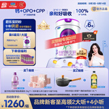 君乐宝（JUNLEBAO）至臻A2奶牛奶粉3段配方奶粉（12-36月龄805g*6 CPP