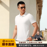 龙牙【满2件-100】二代隐夏COOLMAX短袖POLO衫夏通勤商务休闲翻领百搭 白色 M (175/96A 140-155斤)