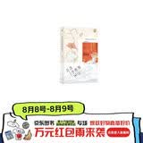 【超多赠品】奇洛李维斯回信 奇洛李维斯的回信 高人气作者清明谷雨口碑代表作！新增出版两万字番外《成人礼礼物》 ，附赠多重随书赠品