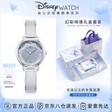 迪士尼（Disney）女士手表满天星半手镯式ins轻奢风小众石英表实用生日礼物送女友