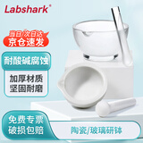  玻璃研钵研磨器化学实验室捣药碗乳钵磨粉器带研磨棒 【玻璃】60mm 一套