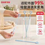 COOKSS吸管刷硅胶加长加粗清洁刷食品级清洗水杯保温杯茶壶缝隙刷两个装