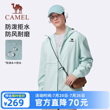 骆驼（CAMEL）运动外套秋季新款男装户外防泼水登山服连帽休闲百搭加绒夹克风衣