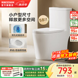 浪鲸（SSWW） 卫浴马桶家用一体坐便器缓降易拆盖板虹吸式座便器节水卫生间 018A【节省空间 双孔虹吸】 305/300mm