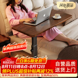木双福床边桌升降桌电脑桌客厅笔记本办公书桌可移动桌子学生学习写字桌