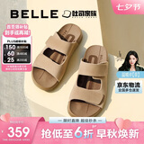 百丽吐司拖女鞋1代升级版26夏新拖鞋A8R1DBT6 杏色（1代升级款） 38