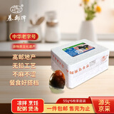 秦邮高邮松花蛋330g(55g*6枚)品尝装 即食分享下酒凉拌 煲汤配粥 烹饪