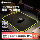 镭拓（Rantopad）GTS磨砂树脂鼠标垫电竞fps顺滑游戏防滑防水防汗硬质胶垫 八字乱纹电脑办公加厚小号桌垫 经典黑