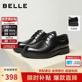 百丽男鞋通勤商务正装皮鞋26秋牛皮男士婚鞋A2477 黑色-宽楦内增高 41