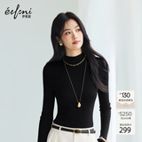 伊芙丽（eifini）秦岚代言【100%绵羊毛德国扬子纱】半高领厚针织衫25秋款 黑色 半高领 L 115-130斤