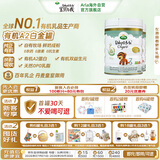 宝贝与我（Arla）白金版 有机A2蛋白幼儿配方奶粉3段600g*2罐【1-3岁】阿拉 阿尔乐