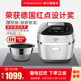 Taigroo钛古电饭煲 IH微压多段加热厚钢V胆彩屏显示 3.3L家用电饭锅IC-B3501 深空银(数码屏) 3.3L