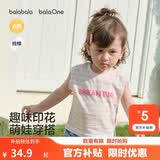巴拉巴拉宝宝T恤无袖背心女童男童婴儿衣服2026新款夏装儿童上衣纯棉柔软