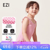 弈姿女童泳衣连体游泳衣小童三角温泉泳装 EZI18G002 粉白格 110cm