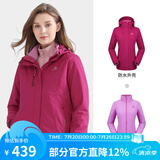 骆驼（CAMEL）三防冲锋衣户外登山服防风防水防污三合一时尚潮牌运动外套 A7W117128B，艳紫，女 S