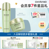 奇姬韩国舒缓柔润套装舒缓呵护补水保湿水乳套装正品护肤品情人节礼物 调理露145ml+养护霜50ml