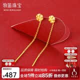 牧笛（MUDI）黄金小雪花耳线女新款足金999耳环流苏耳钉24K金耳饰精致耳坠礼物 足金雪花耳线/单【送品牌礼盒】 【约0.29g】
