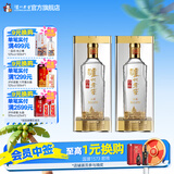 泸州老窖特曲晶彩 浓香型白酒 节日送礼 纯粮名酒礼盒装 52度 500mL 2瓶 双瓶装