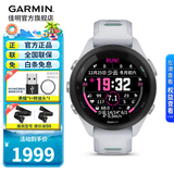 佳明（GARMIN）FR265运动心率手表智能手表腕表户外铁三跑步游泳跑表血氧 礼物 Forerunner 265S 音乐版 月光白
