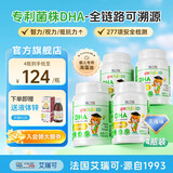 ERIC FAVRE艾瑞可专利dha婴儿藻油胶囊多效儿童dha学生补脑黄金维生素AD+K2 【超值套装】DHA海藻油 60粒*4瓶 组合装
