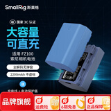 斯莫格（SmallRig）适用索尼NP-FZ100相机电池可直充蓝闪电池 A7M4 A7C2 a7s3 a7m3 a6700快充电器Type-c座充电池套装 【蓝】Type-c直充相机电池