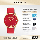 蔻驰（COACH）ELLIOT系列 蛇年限定 皮带石英女表 礼物/送礼