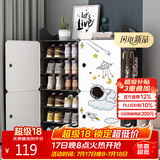 安尔雅 鞋架简易防尘多层组装家用塑料现代简约小鞋架子收纳柜玄关柜