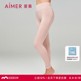 爱慕牛奶系保暖内衣秋冬抗菌抗静电 粉色裤子 S160