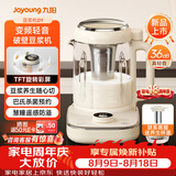 九阳（Joyoung）九阳1.2L变频轻音免煮免滤古法浆旋转彩屏豆浆机养生壶巴氏杀菌预约家用多功能破壁机D9