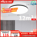 雷士（NVC）吸顶灯具客厅大灯卧室灯饰护眼2026新款高端大气led光鸿