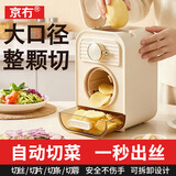 京冇切菜神器全自动土豆丝刨丝器刮丝家用厨房切片大口径切菜机
