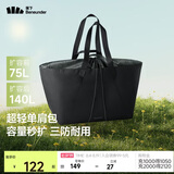 蕉下（beneunder）包包女包托特包单肩包旅行包手提包大容量行李袋妈咪待产包LC167