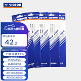 威克多（VICTOR）羽毛球装备 球拍加重片缓冲膜LOGO笔板运动止滑粉训练拍套 球拍加重片（单卡12片）