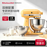 KitchenAid（凯膳怡）厨师机家用进口5QT双碗和面揉面一体机多功能搅拌机 蜜糖黄 5KSM165PSCBF