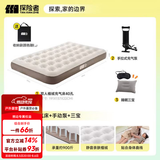 探险者（TAN XIAN ZHE）充气床垫打地铺户外帐篷充气垫自动充气床垫单人充气床双人气垫床 【双人】充气床+手动泵+三宝