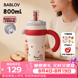 BABLOV花伴森巨无霸吸管儿童保温杯女生高颜值水杯316不锈钢礼物冰霸杯