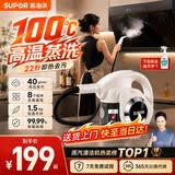 苏泊尔【行业TOP】蒸汽清洁机家用去油污 油烟机空调地毯沙发窗帘深层清洁多功能一体高温高压清洗机S100 【旗舰款】100°高温大蒸汽 S100