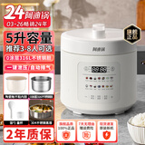 洛贝白款系列阿迪锅智能电压力锅多功能全自动5L大容量家用70千帕电高压锅双胆预约定时口感调节无水炖 5升白款【不粘胆 316钢胆 蒸屉】 5L