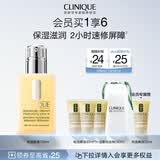 倩碧干皮黄油125ml有油滋润乳液面霜修护保湿护肤品生日礼物送女友