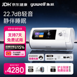 鱼跃ET5 25Auto双水平呼吸机全自动睡眠打呼噜家医用憋气呼吸暂停止鼾