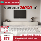 林氏家居茶几电视柜组合柜极简电视柜落地岩板茶几小户型客厅储物柜OI2M 【3.2米】电视柜