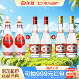 汾酒玻汾口粮酒混合装 53度黄盖*2+42度红盖*2+48度乳玻*2 非原箱