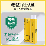 梓晨老爸抽检3FTPU餐桌垫食品级透明茶几桌面保护垫桌布防水防油防烫