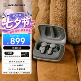 铁三角ATH-TWX7 真无线蓝牙耳机 【主动降噪】入耳式长续航 适用华为苹果小米耳机 灰色 节日礼物