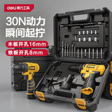 得力12V手电钻电动螺丝刀锂电钻多功能家用充电式起子机电动工具套装